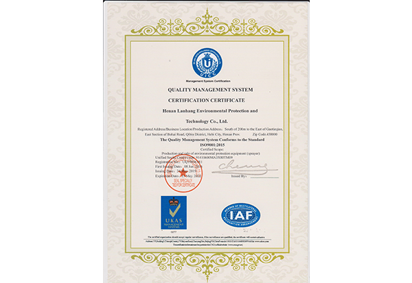ISO9001認證英文